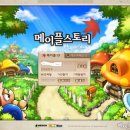 메이플 이미지