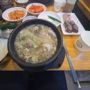 토닥토닥동물병원 | 11월 아니 2025년도 2달만 있으면 보신각이 울린다고? 당신(나)은 무엇을 이루었나요?