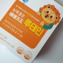 (주)베베스토리 이미지
