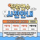 당감건강생활지원센터 이미지