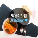 맛있다 이미지