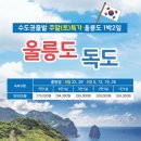(주)서문여행사 이미지