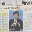 SK대동주유소 이미지