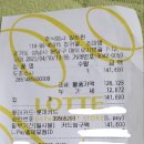 알트윈푸드주