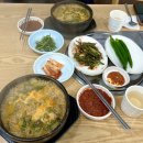 중원흑염소탕 이미지