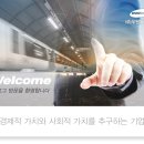 미래산업개발(주) 이미지