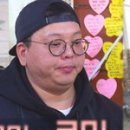 나왔다식당