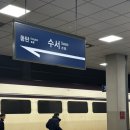 카페차이수서로즈데일점 | 청담 결혼예물 오르시아 웨딩밴드 수령 후기💍