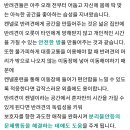 케이지 댄스를 추는 흥 넘치는 앵무새 이미지