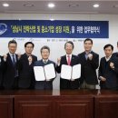 성남산업진흥재단 이미지