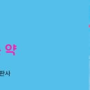 100세약국 이미지