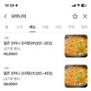 오마니덕 이미지