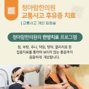 양촌한의원 이미지