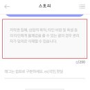 소소메이트