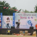 신평초교 이미지