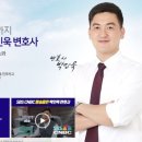 변호사박인욱법률사무소 이미지
