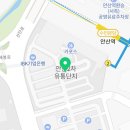 안산 공산품유통상가