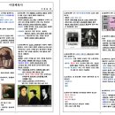 로마당구클럽 이미지