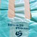 건창산업 이미지
