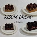 [리솜브레드] 백화점 팝업에서 구매한 비건디저트 칼로리 | 속세맛 크럼블이라고 하기엔 애매한 맛