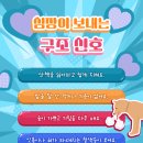 웰 동물병원 이미지