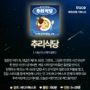 트레이스(Trace) | 추리 콘텐츠 플랫폼 ‘trace(트레이스)’, 조직 구조부터 오프라인 행사까지 전격 인터뷰