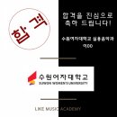 라이크뮤직실용음악학원 - 강서구 강서로 162 | 라이크뮤직실용음악학원