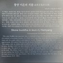 경남 단성.산청.함양 여행 2024.01.27 이미지