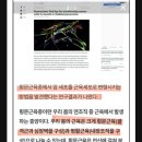 대광섬유 이미지