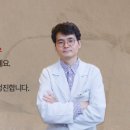 경진한의원 이미지