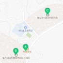 초대박봉담프라이드시티공인중개사사무소 이미지