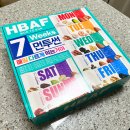 하루 | 바프 먼투썬 7주 코스트코 믹스 하루 견과 후기