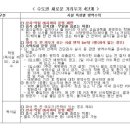 해법에듀학원 이미지