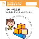 주식회사 산수 이미지
