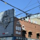 교동유통우리쌀십원빵 이미지