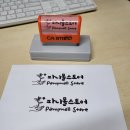 파니몰스토어