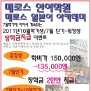 메로스 - 157 | 메로스