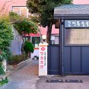 장원회관 이미지