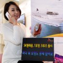 바다텔레콤 이미지