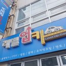 레벨업카