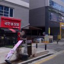 옥정스파24시사우나 이미지