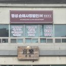 씨유 천안백석대정문점 | 안서동덮밥 천안 희락, 드디어 맛본 인생 덮밥 후기!