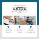 경희 정도 한방병원 이미지