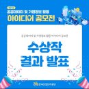 셀메드행복한약국 | [모랑모랑 부스터 먹는 20대/ 타임리스피부과 아현 /공공데이터 공모전 장려상 수상✨🎵]