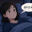 조인평산한의원 네이버블로그