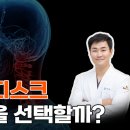 대승정형외과의원 이미지