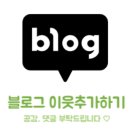 안쌤 공부방 이미지