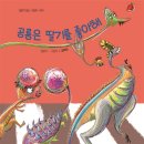 광신대학교부설어린이집