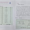 정화양로원 이미지