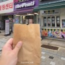 더 벤티(THE VENTI) | [the venti 더벤티] 포슬쫀득감자빵 내돈내산 후기